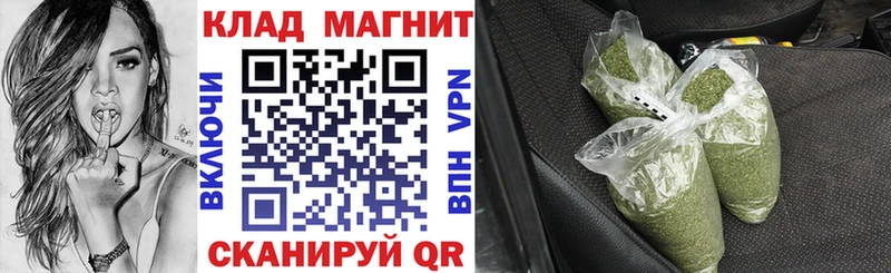 Купить закладку ГАШИШ  MDMA  COCAIN  Меф мяу мяу  Бошки Шишки  А ПВП  Кудрово