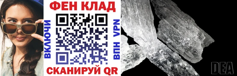 Купить  Кудрово  Амфетамин 98% 