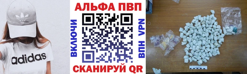 Купить закладки  Кудрово  A PVP СК КРИС 