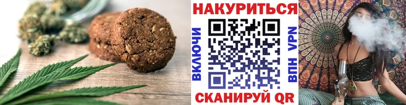 Купить закладки  Кудрово  Еда ТГК марихуана 