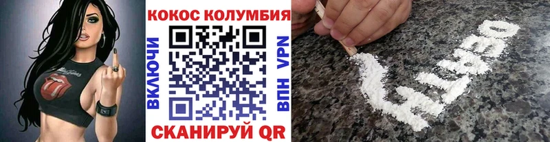 Купить закладки  Кудрово  Кокаин 98% 