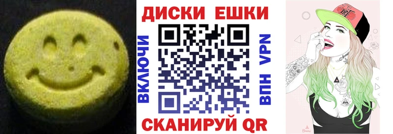 Купить где  Кудрово  Ecstasy 280мг 
