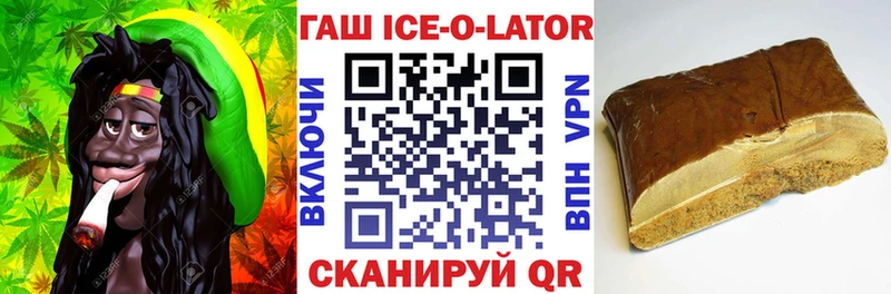 Купить где Кудрово ГАШИШ гарик