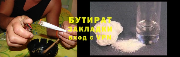 МДМА Дмитриев