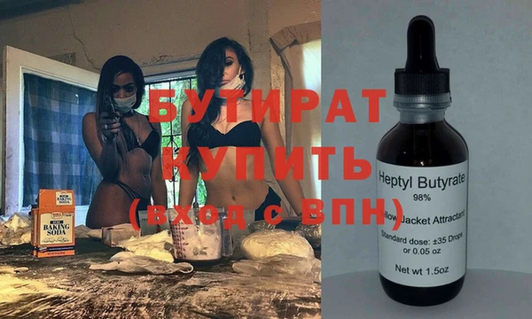 МДМА Дмитриев