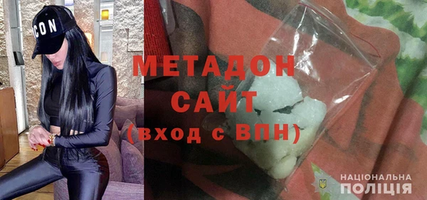 МДМА Дмитриев