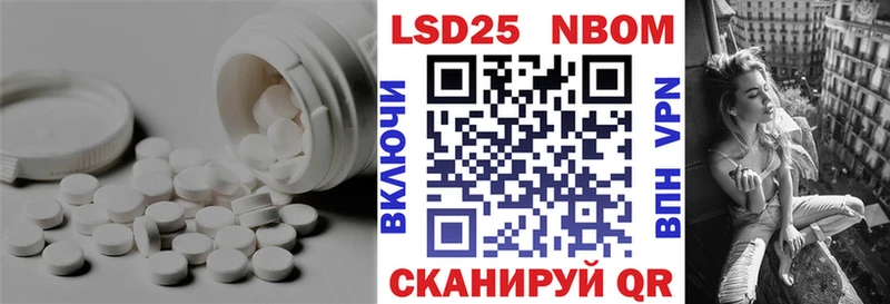 Лсд 25 экстази ecstasy  Купить  Кудрово 