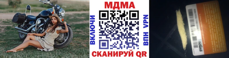 МДМА VHQ  Купить  Кудрово 