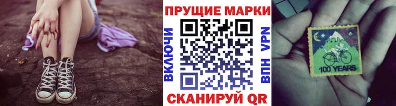 Марки 25I-NBOMe 1,8мг Кудрово