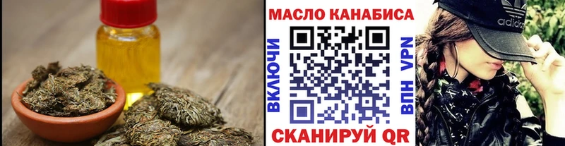 Купить где  Кудрово  Дистиллят ТГК гашишное масло 